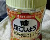 ピリ辛！味付け白髪ネギ作り方1写真