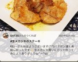 ふわっふわっ感動！生メカジキのステーキ♪作り方7写真