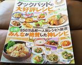 ◆ほくほくトロトロ♡チーズポテトもち◆作り方13写真