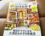 ◆簡単♡いかめし＆冷凍可能なイカおこわ◆作り方14写真