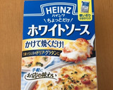 鮭とほうれん草のホワイトソース焼き作り方8写真