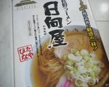 海老とホタテ貝の雲呑(*≧∀≦*)作り方1写真