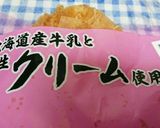 幸せ♡クリームコロッケバーガー♡作り方1写真