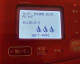 ホットクックで肉じゃが作り方6写真