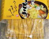 かぼちゃのほうとう作り方8写真