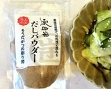 キャベツときゅうりの浅漬け作り方7写真