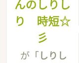 【時短】バター風味人参のしりしり風焼作り方9写真