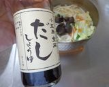 最速の醤油の味噌汁作り方9写真
