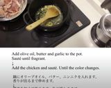 ブラジル版ストロガノフ(現地レシピ)作り方2写真