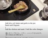 ブラジル版ストロガノフ(現地レシピ)作り方3写真