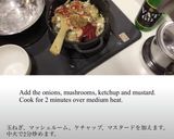 ブラジル版ストロガノフ(現地レシピ)作り方4写真