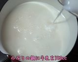 ほうじ茶のホットチョコレート作り方3写真