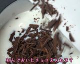 ほうじ茶のホットチョコレート作り方4写真