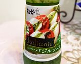 簡単!ヘルシー柔らか♡鶏胸肉のバジル蒸し作り方2写真