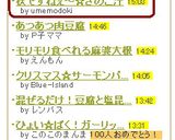✿秋ですねぇ~☆きのこ汁作り方4写真