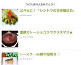 レーズンシュガーバターパン作り方8写真