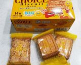 2層のチョコタルト( ⑉´ᯅ`⑉ )作り方2写真