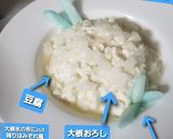 冬のみぞれ蓮根豆腐ハンバーグ♡作り方7写真