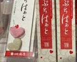 チョコ不要　ピンク一色バレンタイン寿司作り方2写真