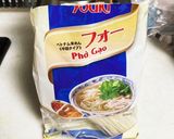 グリーンカレー風味のフォー作り方7写真