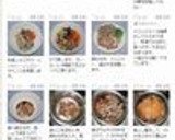 簡単定番☆絶品具だくさん乾燥野菜で筑前煮作り方19写真