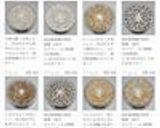 名医の太鼓判☆乾燥野菜で凍み蒟蒻の煮物作り方26写真