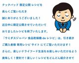 簡単☆絶品☆乾燥あさりのかきたま深川めし作り方1写真