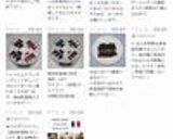 簡単☆食品乾燥機で絶品まぐろジャーキー作り方2写真