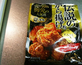 鰆の唐揚げ イタリア風サラダ仕立て作り方5写真