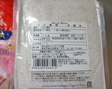 最速のライ麦とHMのケーキ作り方3写真