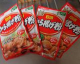 最速の手羽元焼き作り方2写真