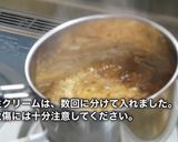 絶品とろとろキャラメルボンボン　バレン作り方9写真