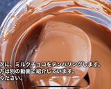 絶品とろとろキャラメルボンボン　バレン作り方14写真