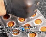 絶品とろとろキャラメルボンボン　バレン作り方24写真