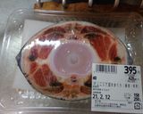 最速のマグロのテールステーキ作り方2写真