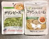 フライパンで！ドライトマトのピラフ作り方4写真