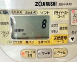 象印HBで焼くふっくら食パン作り方4写真