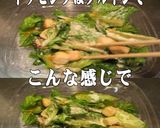 美味ドレの青じそ南蛮マヨSでレタスサラダ作り方2写真