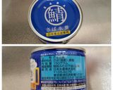 5分で完成！鯖缶でコチュマヨ丼作り方1写真