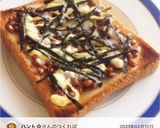 やみつき！納豆と海苔のチーズトースト作り方7写真