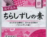 梅くらげのさっぱりちらし寿司作り方1写真