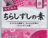 梅くらげのさっぱりちらし寿司作り方1写真