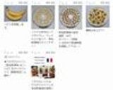 簡単☆甘み濃縮☆食品乾燥機で乾燥バナナ作り方10写真