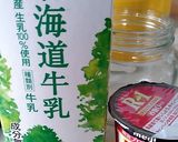 保温鍋でヨーグルトマシマシ計画作り方1写真