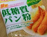 おからのスコップコロッケ♪~糖質オフ作り方5写真