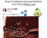 ♡Healthy JAM 健康的ジャム♡作り方12写真