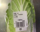 MrsWongちの娃娃菜そぼろあんかけ作り方1写真