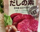 超簡単　牛肉と白菜のスープ　韓国風作り方4写真