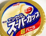 大人のデザート☆アフォガート作り方1写真