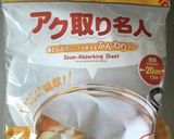 炊飯器でコーララフテー作り方3写真